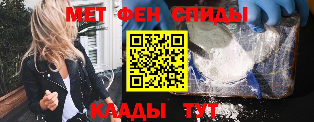 Кемерово  АМФ Розовый  Вход с VPN 