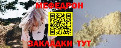 мескалин Комсомольск-на-Амуре