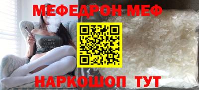 мескалин Комсомольск-на-Амуре