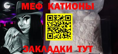 таблы Конаково