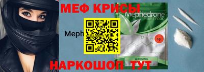таблы Конаково