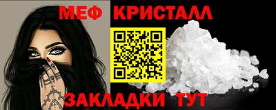 таблы Конаково