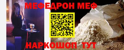 таблы Конаково