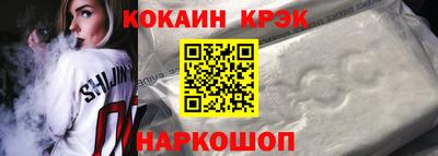 таблы Конаково