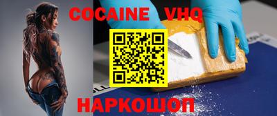 мескалин Комсомольск-на-Амуре