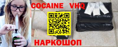 таблы Конаково