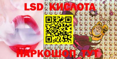 таблы Конаково