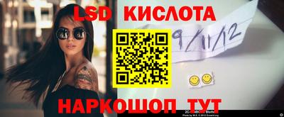 мескалин Комсомольск-на-Амуре
