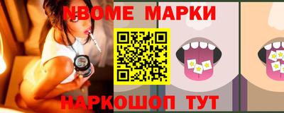 таблы Конаково