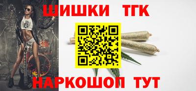 мескалин Комсомольск-на-Амуре