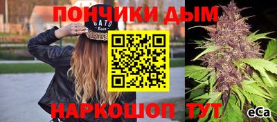 таблы Конаково