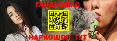 таблы Конаково