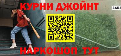 мескалин Комсомольск-на-Амуре