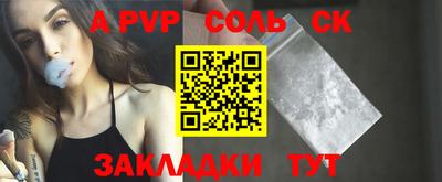 таблы Конаково