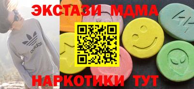 MDMA Premium VHQ Коммунар
