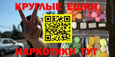 MDMA Premium VHQ Коммунар