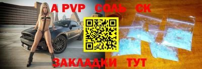 таблы Конаково