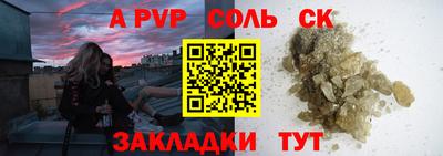 таблы Конаково