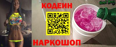 мескалин Комсомольск-на-Амуре