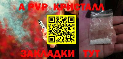 мескалин Комсомольск-на-Амуре
