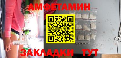 мескалин Комсомольск-на-Амуре