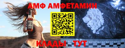 мескалин Комсомольск-на-Амуре