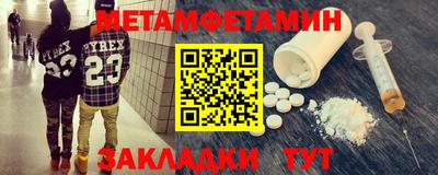 мескалин Комсомольск-на-Амуре