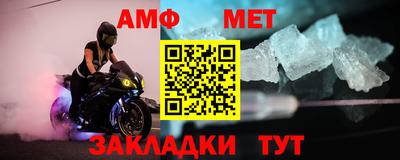 таблы Конаково
