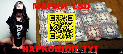 мескалин Комсомольск-на-Амуре
