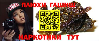 мескалин Комсомольск-на-Амуре