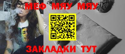 мескалин Комсомольск-на-Амуре
