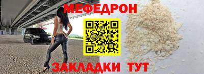 мескалин Комсомольск-на-Амуре