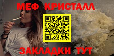 таблы Конаково