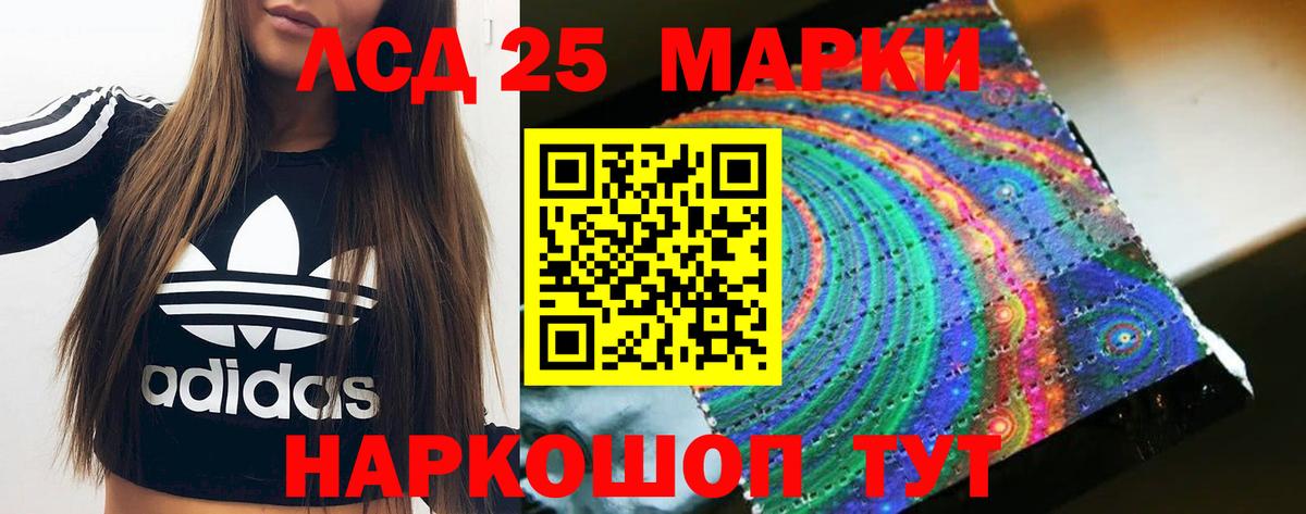 ЛСД экстази ecstasy  Вход с VPN  Кемерово  Лсд 25 экстази ecstasy 