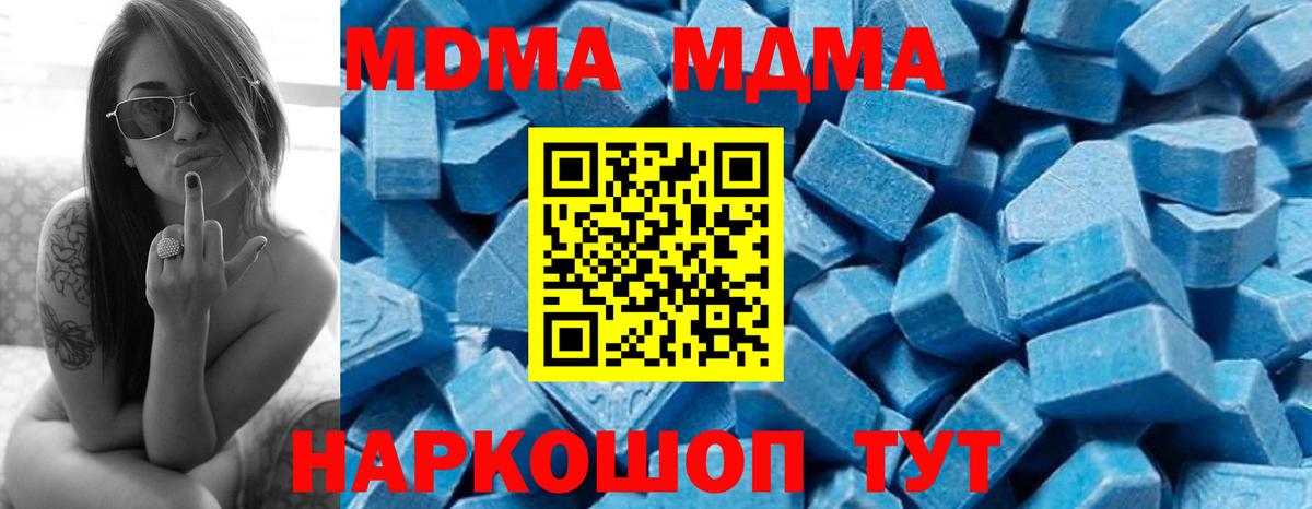 МДМА VHQ Кемерово