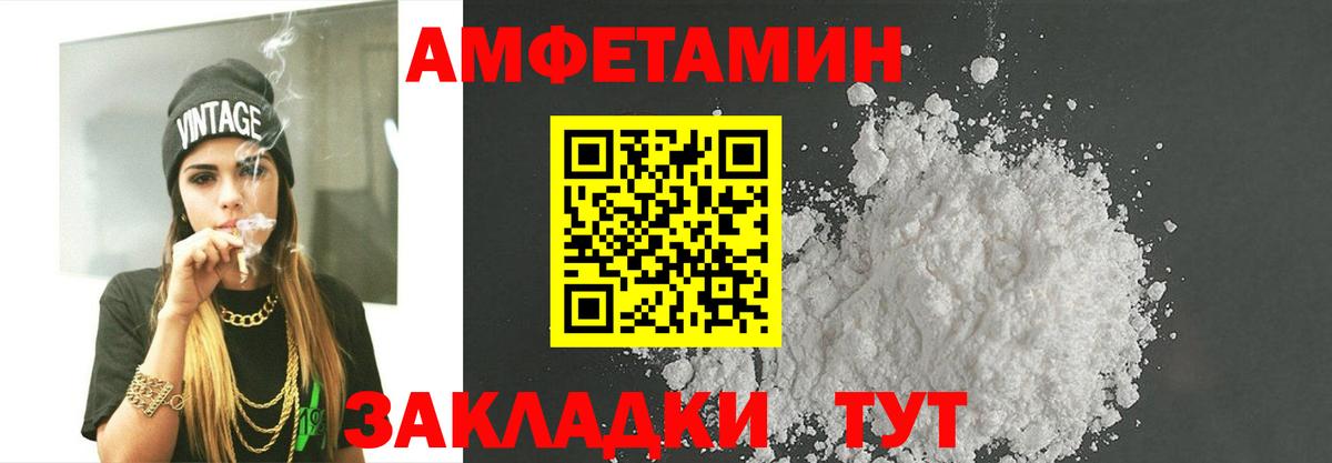 Первитин мет Кемерово