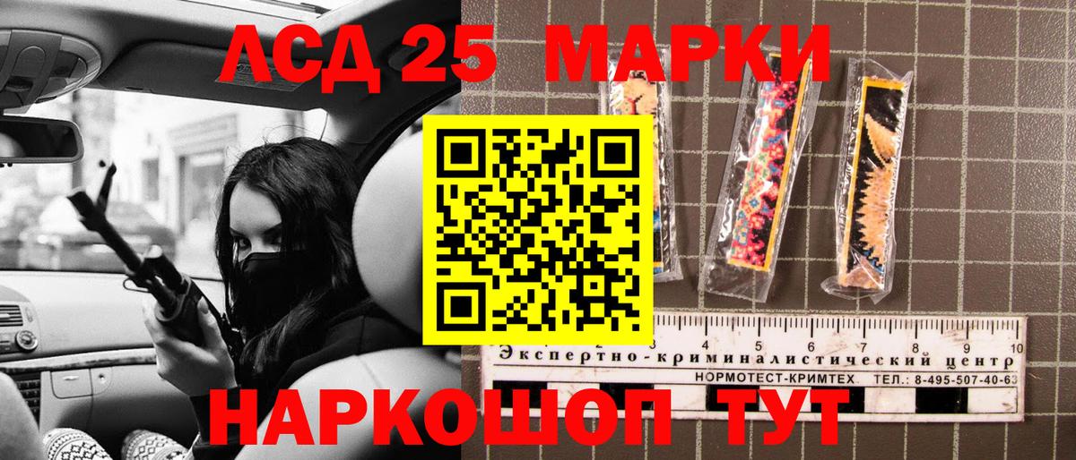Марки NBOMe 1,8мг  Вход с VPN  Кемерово 